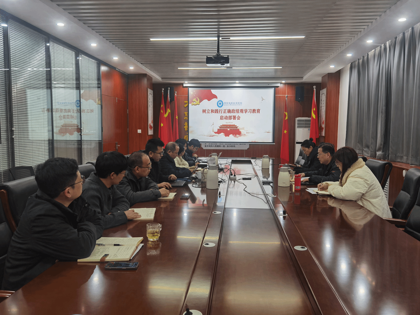 williamhill英国中文召开党总支委员会(扩大)会议启动部署树立和践行正确政绩观学习教育